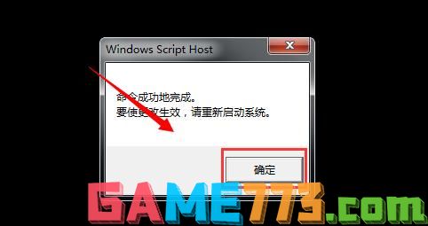 win7系统电脑一直提示是盗版怎么办 小编教你怎么解决