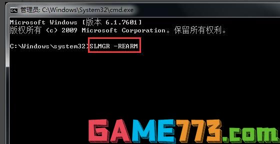 win7系统电脑一直提示是盗版怎么办 小编教你怎么解决