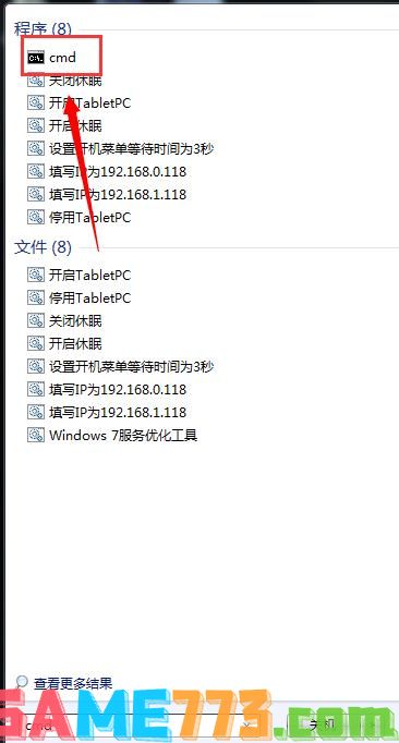 win7系统电脑一直提示是盗版怎么办 小编教你怎么解决