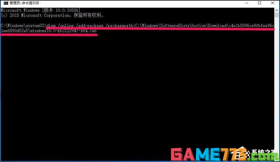 Win10系统更新KB3122947出现错误代码0x80070643怎么办？