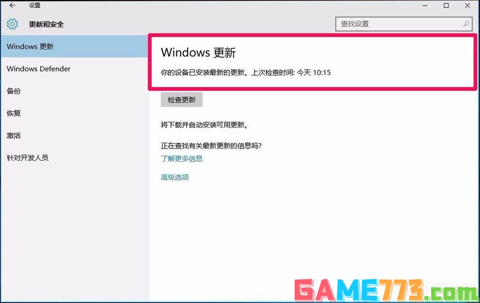 Win10系统更新KB3122947出现错误代码0x80070643怎么办？