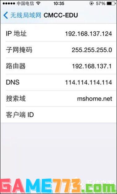 App Store下载速度慢怎么处理？怎么提升App Store的下载效率？