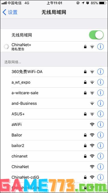 App Store下载速度慢怎么处理？怎么提升App Store的下载效率？