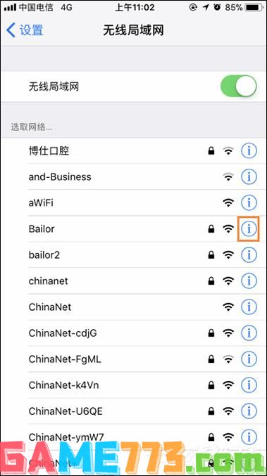 App Store下载速度慢怎么处理？怎么提升App Store的下载效率？