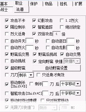 暗龙辅助免费版使用指南