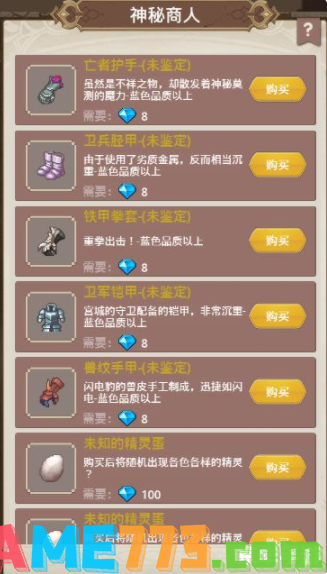 warkey魔兽小助手 建议：<b>魔兽小助手：Warkey全方位解析与实战应用</b>