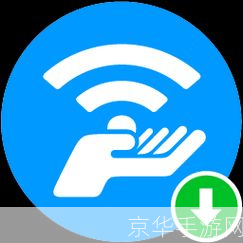 connectify中文版: Connectify中文版：让无线网络连接更加便捷
