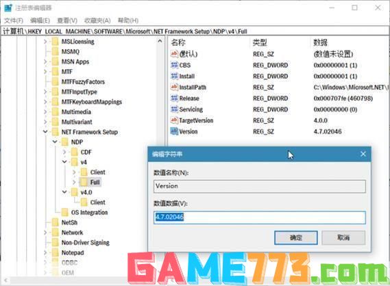 netframework2.0怎么安装: 如何安装.NET Framework 2.0