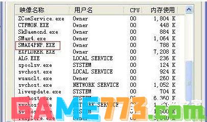 smax4pnp是什么进程？smax4pnp.exe进程能关闭吗？