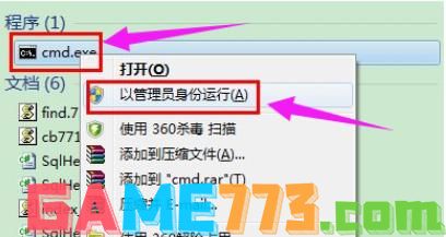 win7系统怎么设置WiFi共享 设置WiFi共享方法介绍