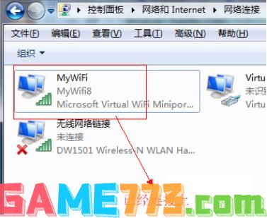 win7系统怎么设置WiFi共享 设置WiFi共享方法介绍