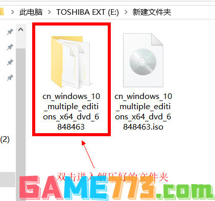 windows10iso怎么安装 windows10 iso系统安装方法