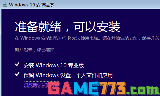 windows10iso怎么安装 windows10 iso系统安装方法