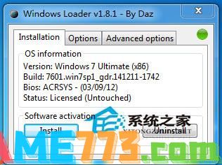 Win7 Loader怎么用？Win7激活工具Loader的使用方法