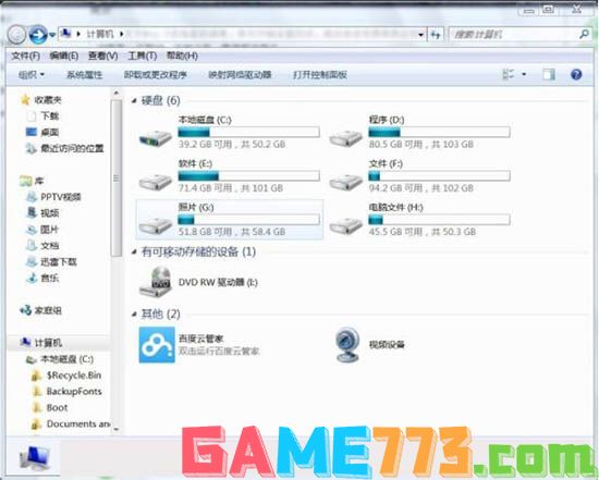 win7临时文件怎么删除 win7系统清理临时文件方法