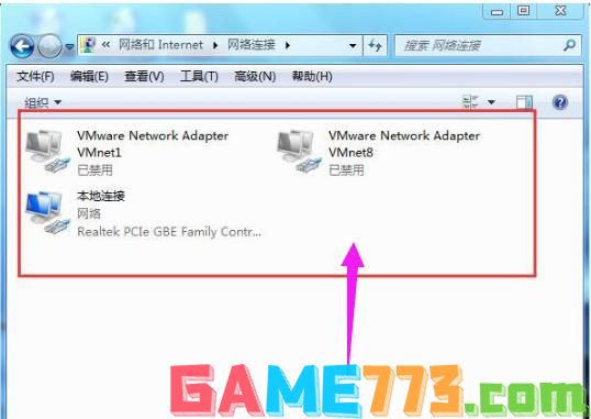 win7如何取消拨号连接提示 教你win7取消拨号连接的方法