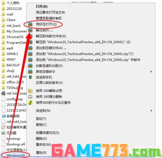 怎么用nt6 hdd installer安装Win10系统？