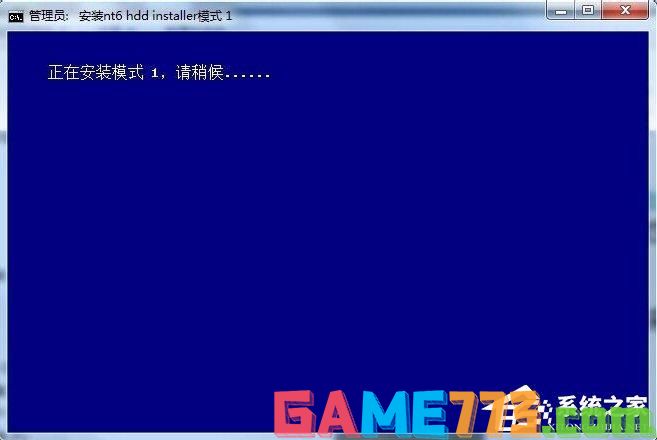 怎么用nt6 hdd installer安装Win10系统？