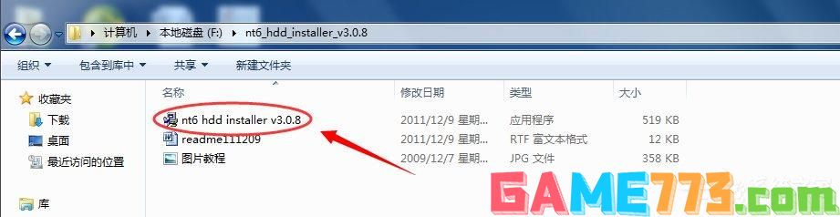 怎么用nt6 hdd installer安装Win10系统？