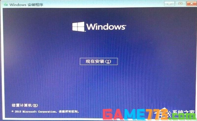 怎么用nt6 hdd installer安装Win10系统？