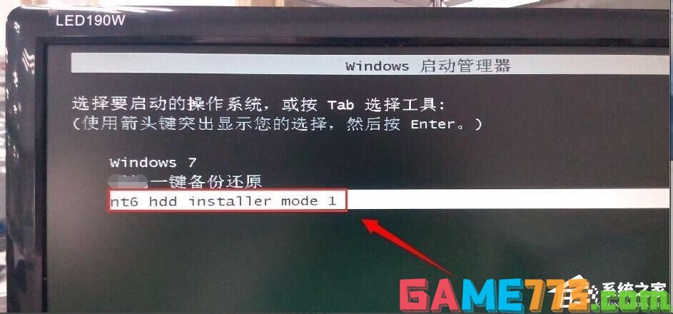 怎么用nt6 hdd installer安装Win10系统？