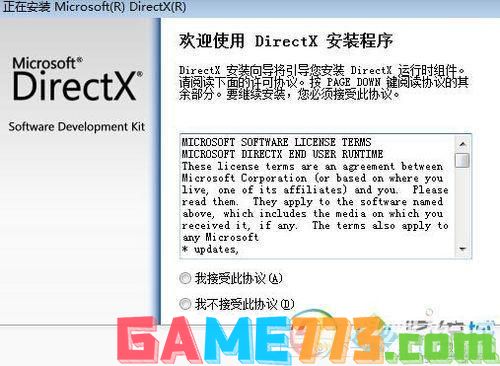 dx9.0官方怎么用: DX9.0官方使用指南：如何充分利用DirectX 9.0的功能