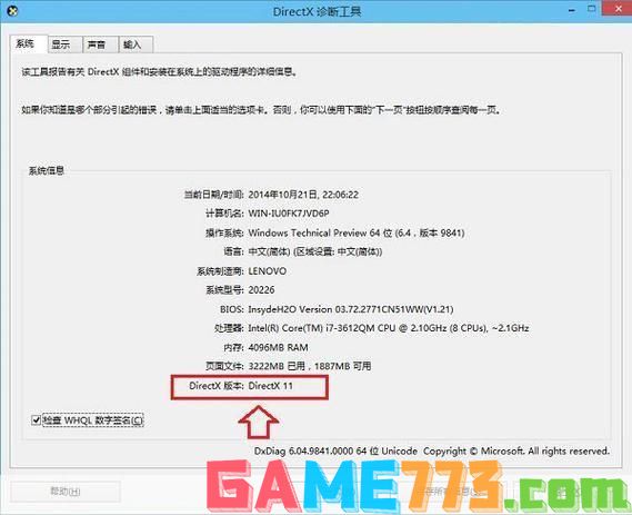 dx9.0官方怎么安装: 如何正确安装DirectX 9.0官方版