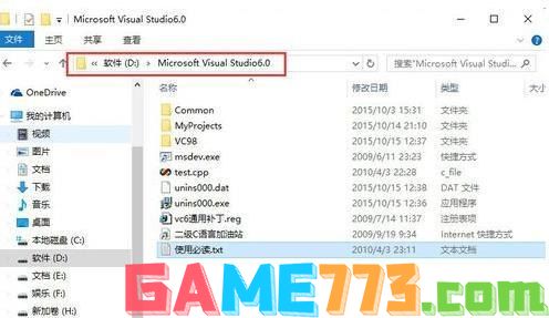 vcredistx86.exe怎么安装 如何安装vcredistx86.exe