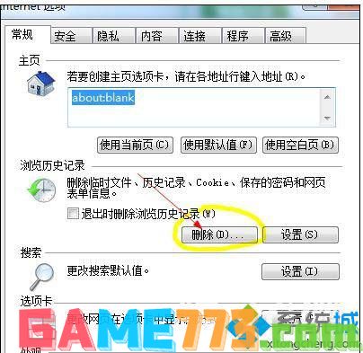 win7系统打开网页提示network error错误怎么办