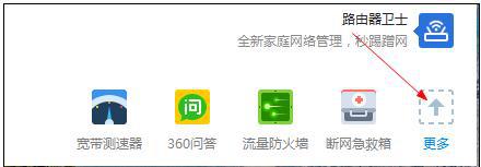 win7系统打开网页提示network error错误怎么办