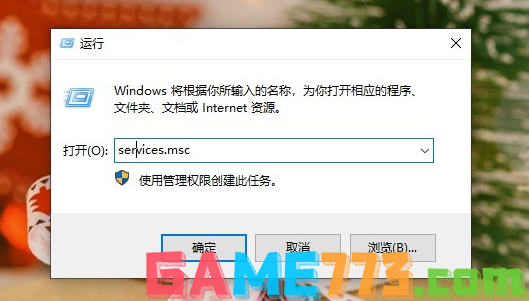 Win10系统总是出现安全警报怎么办 windows10关闭安全警报操作教学