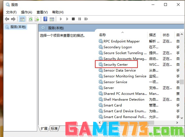 Win10系统总是出现安全警报怎么办 windows10关闭安全警报操作教学