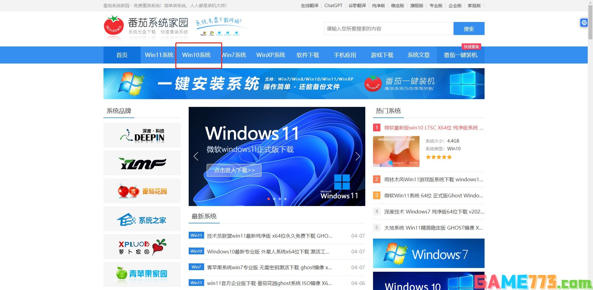 win10 ghost是什么意思 Win10 Ghost的优缺点介绍