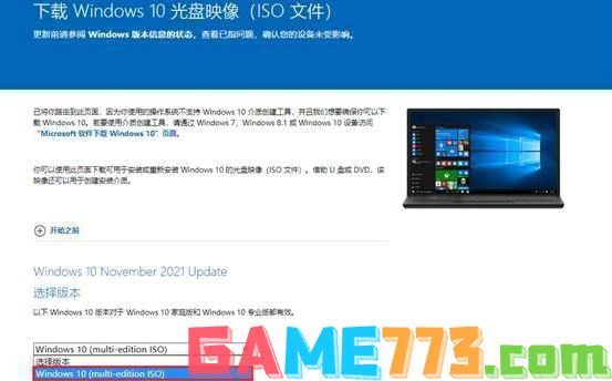 win10 ghost是什么意思 Win10 Ghost的优缺点介绍