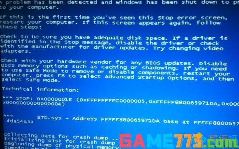 windows7系开机提示0x0000001E蓝屏代码的解决方法