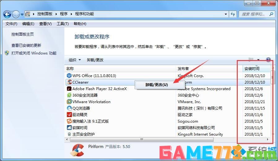 windows7系开机提示0x0000001E蓝屏代码的解决方法