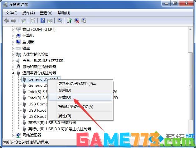 windows7系开机提示0x0000001E蓝屏代码的解决方法