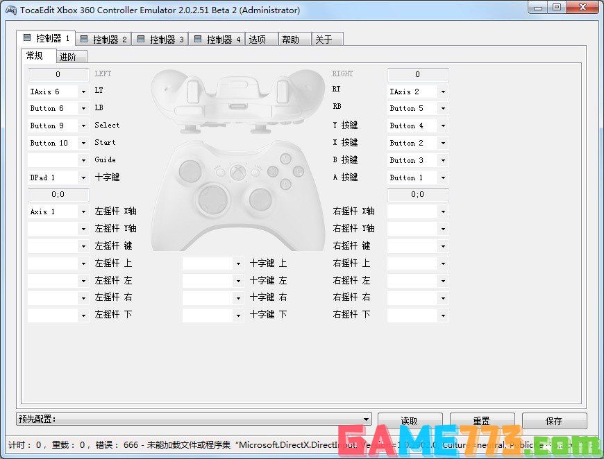 xbox360手柄模拟器 深度解析：Xbox 360手柄模拟器与其在游戏领域的影响
