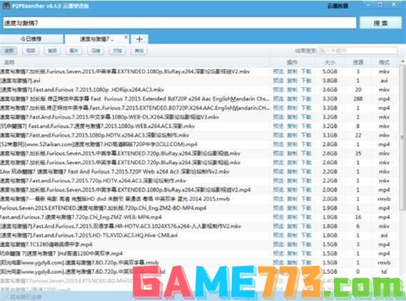 p2psearcher3.5怎么用: P2PSearcher 3.5使用指南