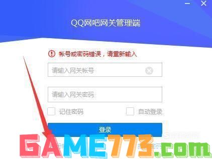 qq网关怎么用: QQ网关的使用方法详解