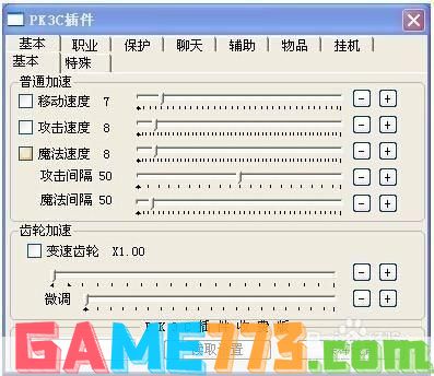 西西外挂安装教程：一步步教你如何安全高效地使用