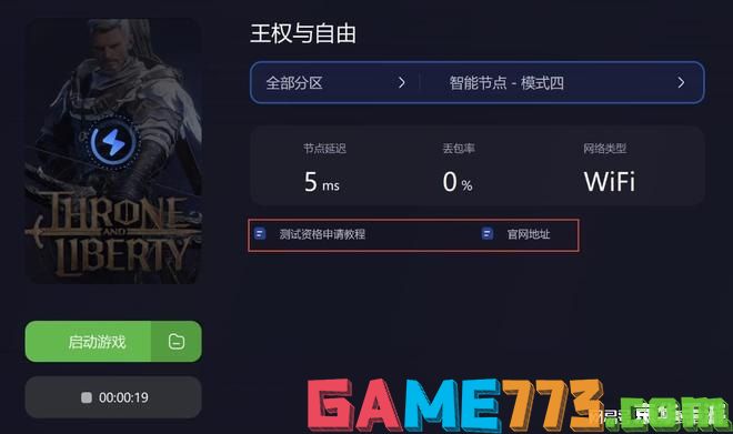 Dota改键精灵——提升游戏体验的必备工具