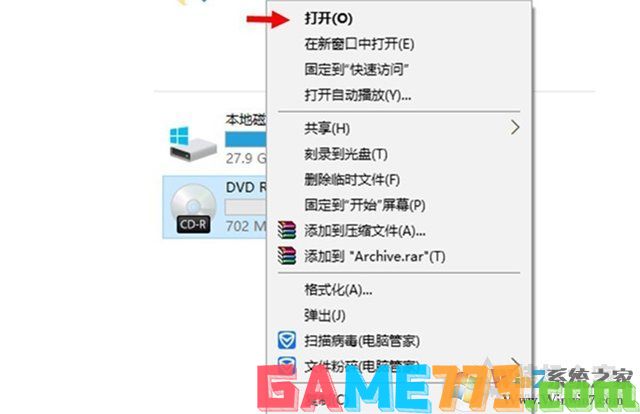 Win10电脑如何刻录光盘?利用win10自带刻录工具来刻录DVD光盘教程