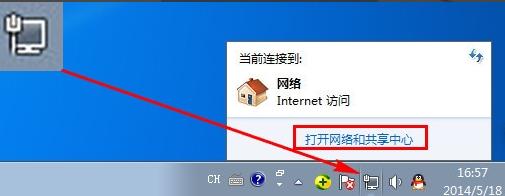 win7怎么设置本地连接ip 教你win7本地连接ip设置方法