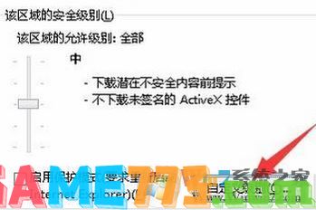 activex控件是什么?ActiveX控件下载安装方法