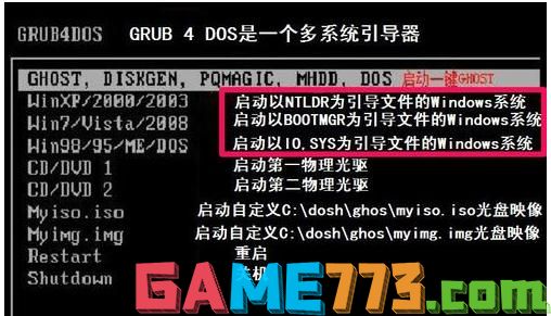 一键还原硬盘版,小编教你一键ghost硬盘版怎么用