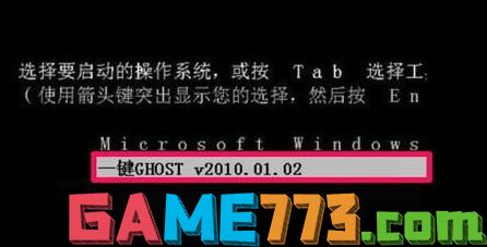 一键还原硬盘版,小编教你一键ghost硬盘版怎么用