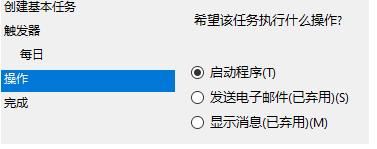 电脑怎么设置定时锁定?win10电脑定时锁定设置方法