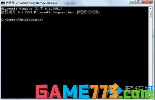 win7无法清除dns缓存如何处理_解决win7无法清除dns缓存的图文步骤