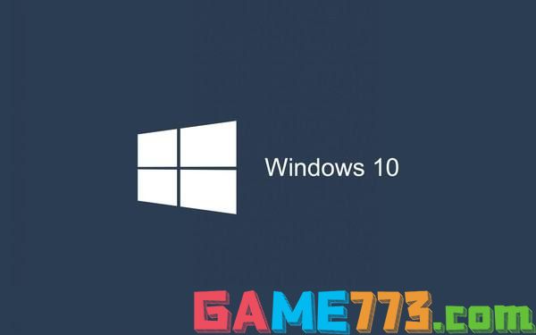 windows10版本区别有哪些 Win10不同版本对比